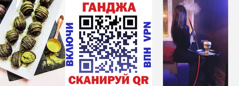 МЕГА вход  Нижняя Салда  Cannafood марихуана 