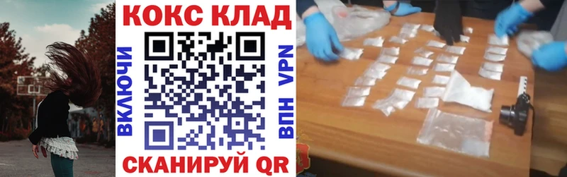 Cocaine FishScale  наркошоп  Нижняя Салда 