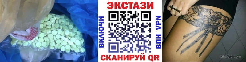 Экстази 280 MDMA  Нижняя Салда 