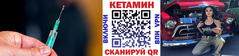 мега ссылки  Нижняя Салда  Кетамин ketamine  продажа наркотиков 