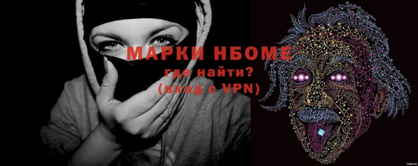 первитин Дмитриев