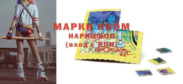 тгк Дмитровск