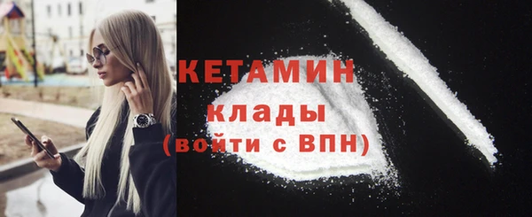 стафф Гусь-Хрустальный