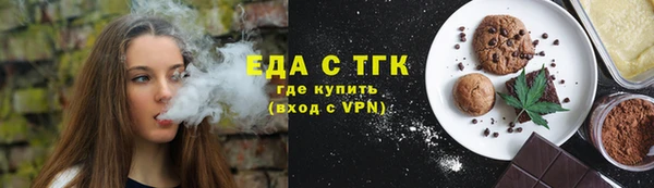 гашишное масло Гусиноозёрск