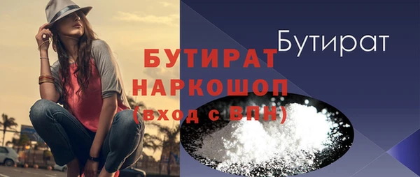 не бодяженный Дмитров