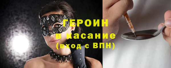 тгк Дмитровск