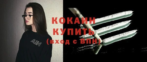 гашишное масло Гусиноозёрск