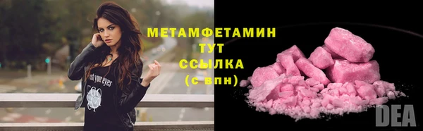 тгк Дмитровск
