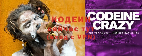тгк Дмитровск