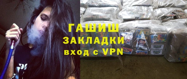 тгк Дмитровск