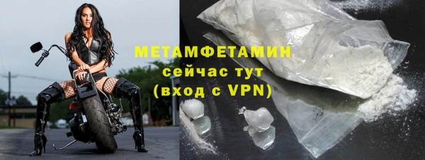 первитин Дмитриев