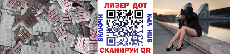купить наркотики сайты  kraken маркетплейс  LSD-25 экстази кислота  Нижняя Салда 