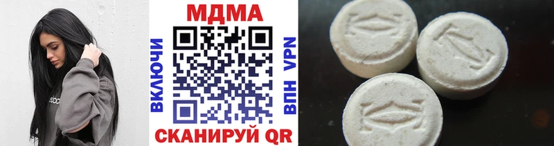 MDMA VHQ  цена   Нижняя Салда 