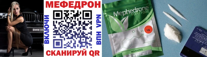 МЯУ-МЯУ кристаллы  Нижняя Салда 