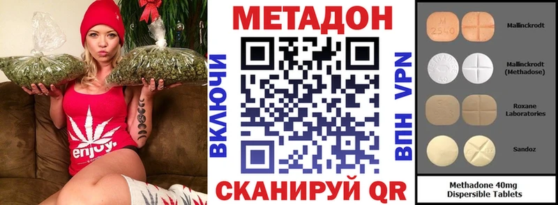 МЕТАДОН methadone  дарнет шоп  Нижняя Салда 