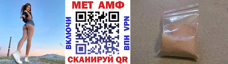где найти наркотики  Нижняя Салда  кракен как зайти  МЕТАМФЕТАМИН Methamphetamine 