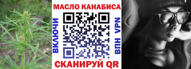 ТГК Wax Нижняя Салда